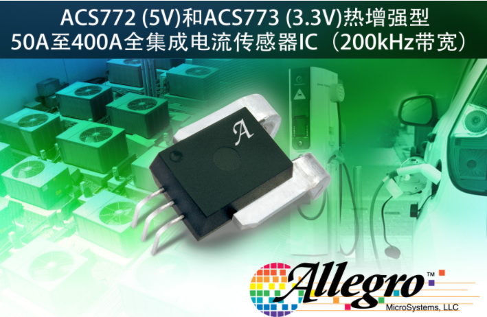 Allegro MicroSystems,LLC...