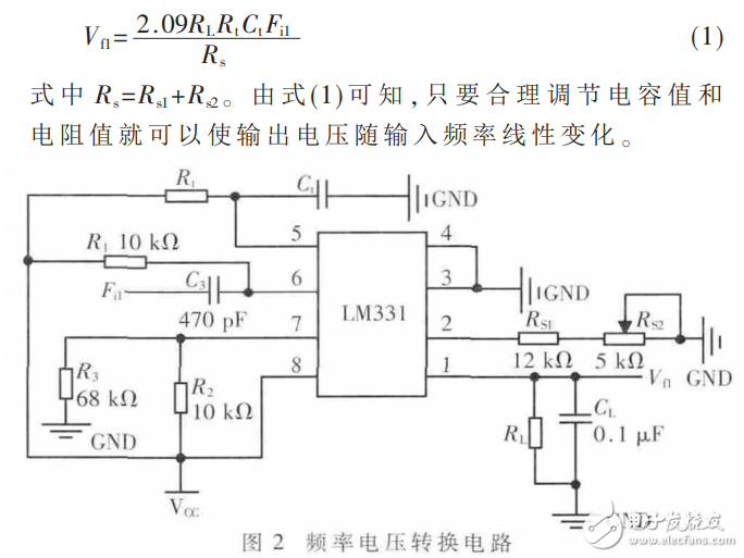 lm331頻率電壓轉換電路詳解