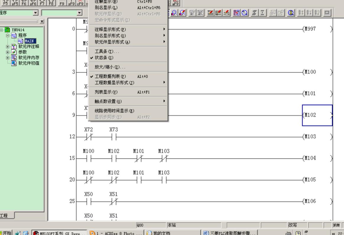 三菱plc怎么读取程序_电脑读取三菱PLC数据简单方法