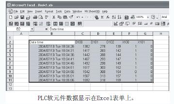 三菱plc怎么读取程序_电脑读取三菱PLC数据简单方法