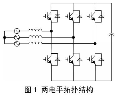 多變量保護(hù)控制策略下?lián)Q流器對并網(wǎng)點(diǎn)電壓支撐作用研究