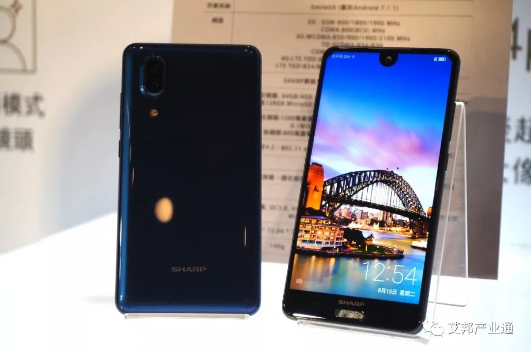 夏普 aquos s2 .(source:科技新报)