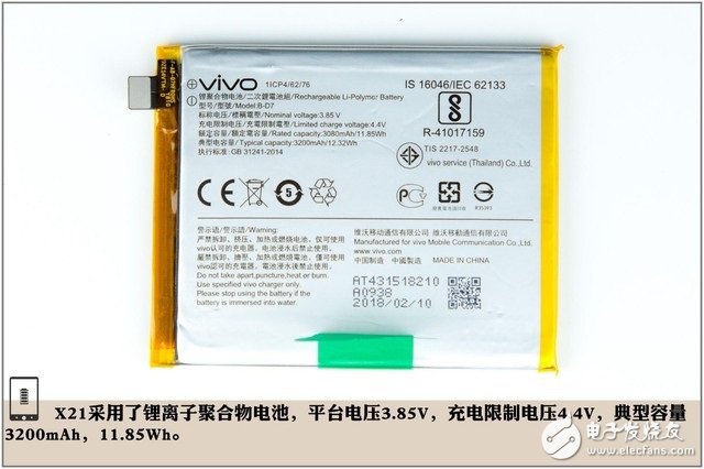 刚发布的vivo x21一言不合就拆机（vivox21拆解图详细）