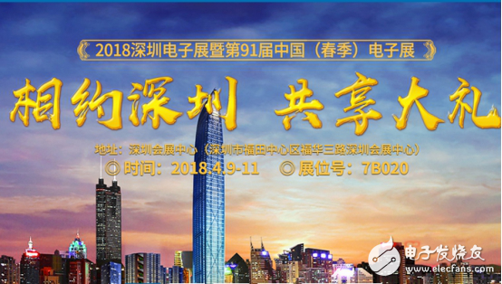 正邦电子:保持“零距离”服务,打造全球品牌战略!