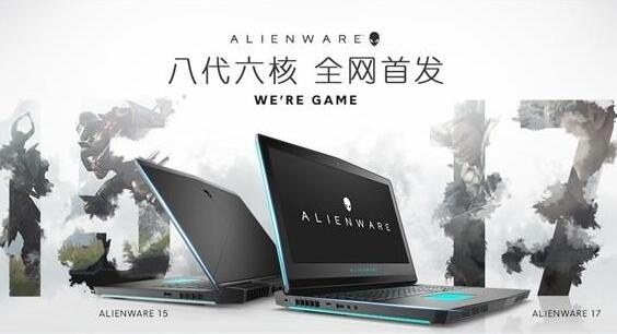 英特尔推酷睿八代_英特尔i9处理器性能怎么样_价...