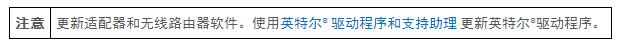 802.11ac連接的推薦設(shè)置_802.11AC無(wú)線網(wǎng)橋的配置和注意事項(xiàng)