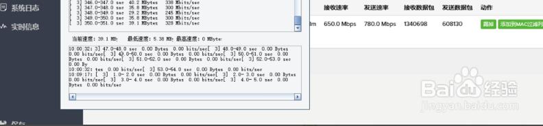 802.11ac連接的推薦設(shè)置_802.11AC無線網(wǎng)橋的配置和注意事項