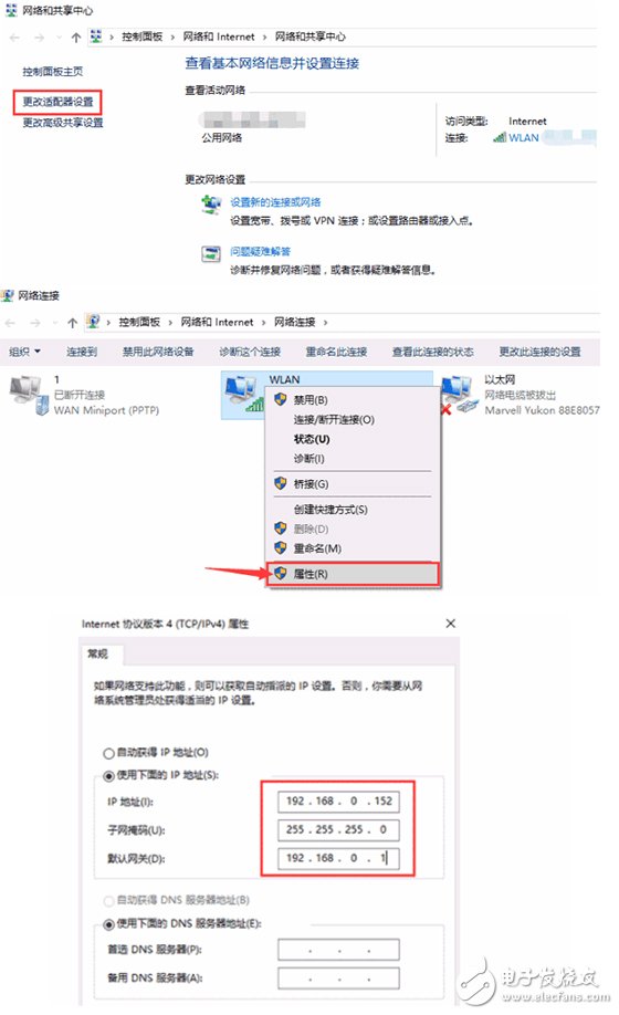 为什么会突然出现IP冲突呢？