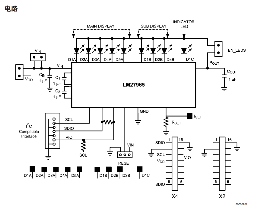 TILM27965双显示I2C的白光LED驱动器兼容的亮度控制详细讲解