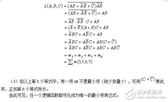 逻辑真值表怎么列出的_真值表是怎么画出来的