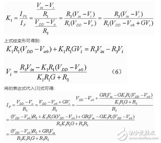 线性光耦