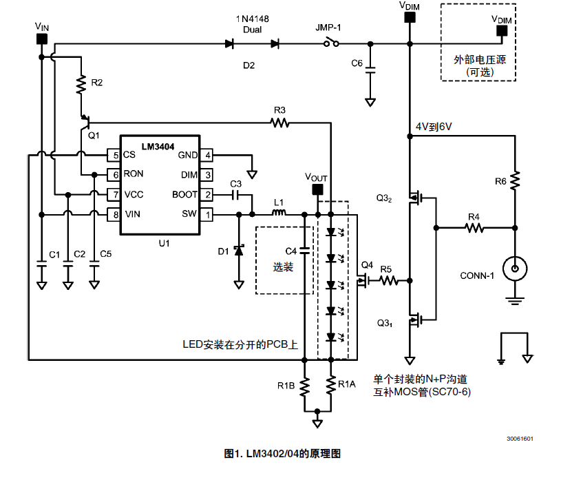 LM3402/LM3404LED驱动器评估板快速调光和真恒流的概述