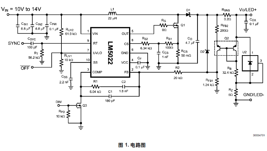 TI采用LM5022设计一个升压型LED驱动器（中文讲解）
