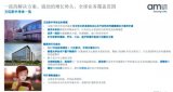 ams 3D攝像頭中國之路：與國內手機廠商加強合作