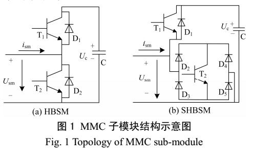 新型MMC子模塊及其混合拓撲