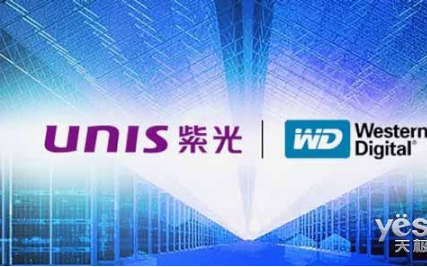 赵伟国计划:紫光将在五年站稳脚跟,十年有所成就