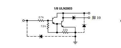 uln2803中文资料汇总（uln2803引脚图及功能_内部结构及应用电路）