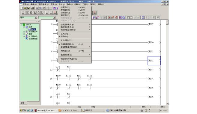 三菱plc讀取時鐘程序_三菱plc怎么讀取程序