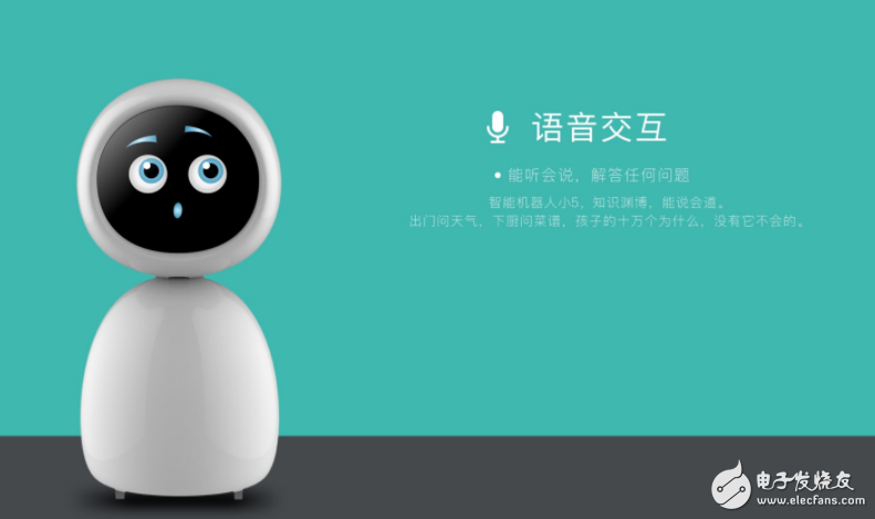 语音交互“入口之战”_投资AI,就是投资车联网