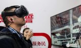 中国殡仪馆开发VR体验 让你知道死亡的滋味