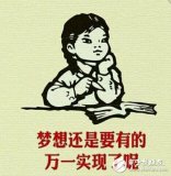 伯朗特定下小目标 2025年实现百亿级营收