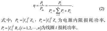 无线充电