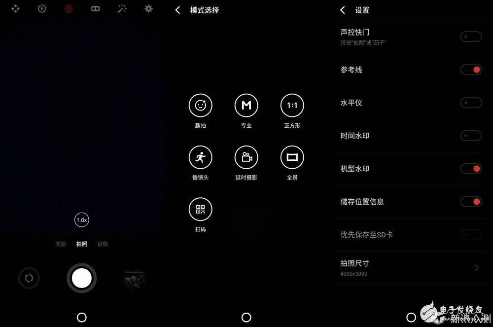 小米魅蓝E3详细测评 拍照是亮点!