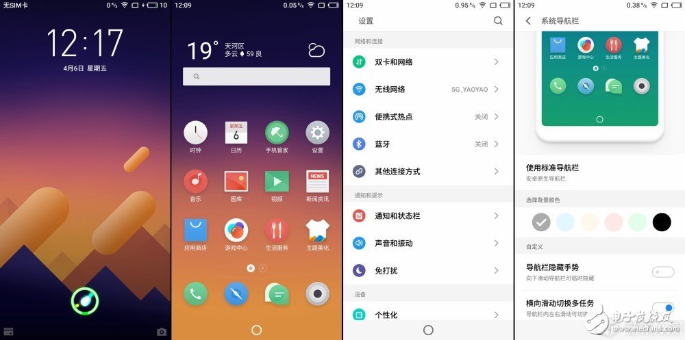 小米魅蓝E3详细测评 拍照是亮点!