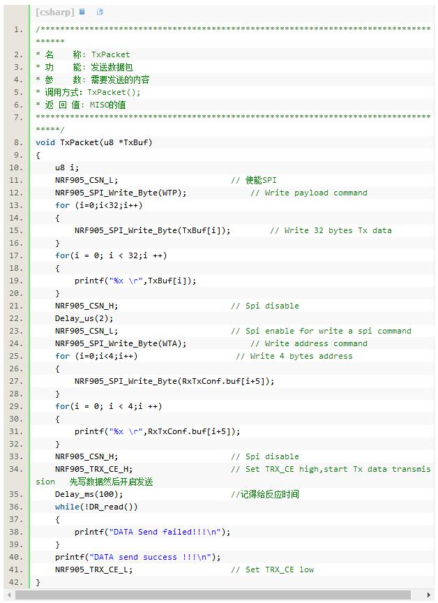 基于stm32f103zet6之NRF905无线模块的学习