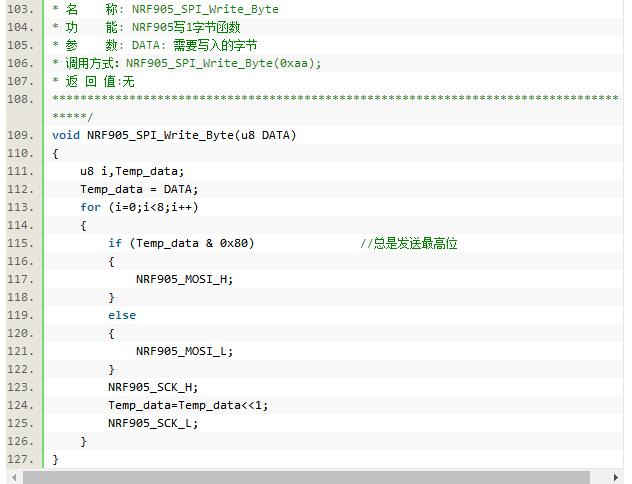 基于stm32f103zet6之NRF905無(wú)線模塊的學(xué)習(xí)