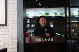 深度解析康复机器人的现状、机遇和未来