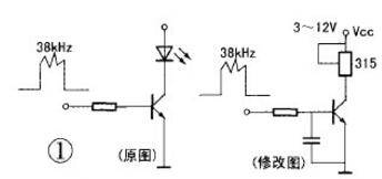 315無線模塊總結與注意事項