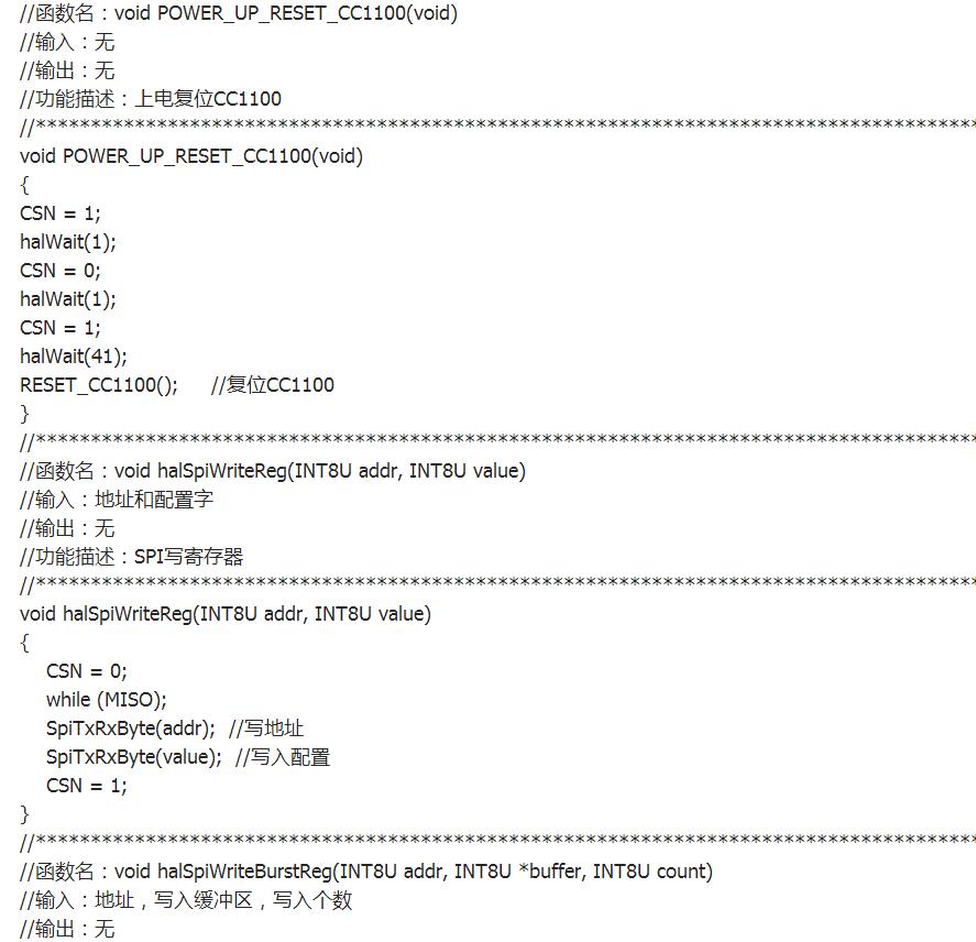 CC1101無(wú)線模塊如何使用_cc1101無(wú)線模塊的程序及使用介紹