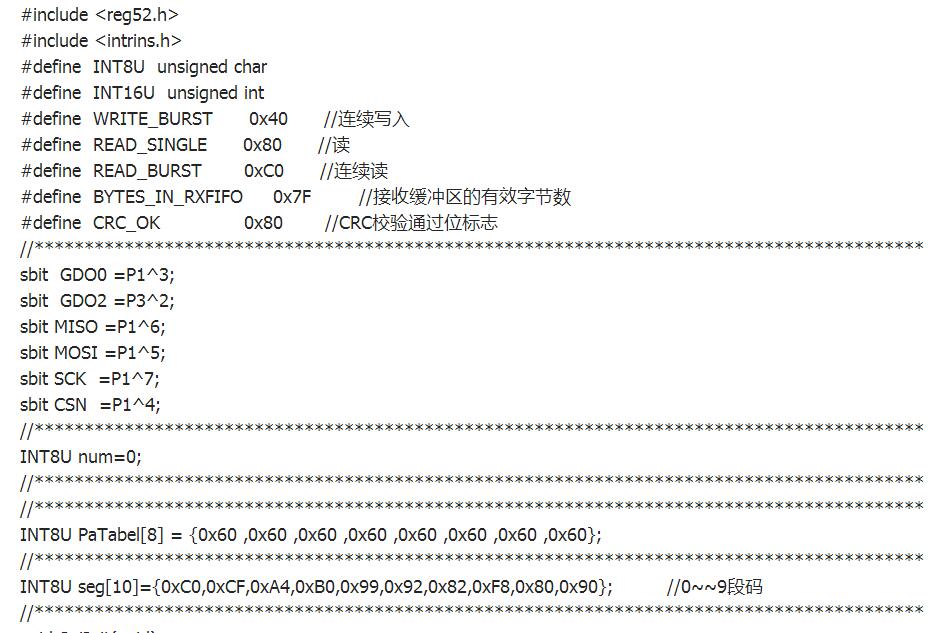 CC1101無(wú)線模塊如何使用_cc1101無(wú)線模塊的程序及使用介紹