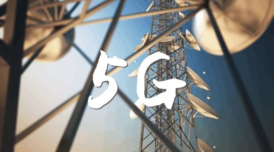 透析全球首例5G频谱拍卖:3.5G成5G焦点频段