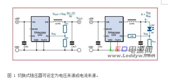 LED驱动一些问题的解决方案中文资料