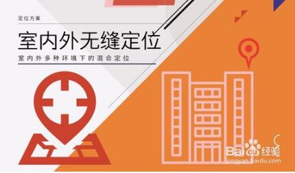 物联网无线模块:什么是组合模块