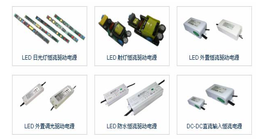 LED驱动CE认证安全标准EN61347-2-13中文资料