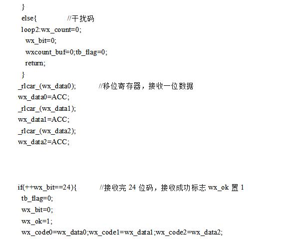 315m无线模块解码程序分享