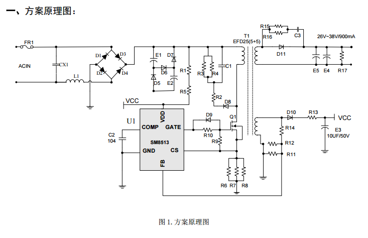 SM8513芯片26-38V700mA LED电源方案测试报告pdf下载