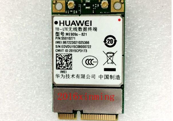 华为wifi模块多少钱一个_五款华为wifi模块价格介绍
