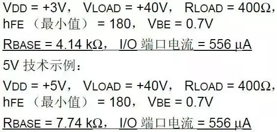 稳压器