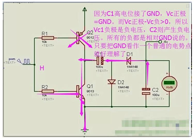负电压是什么_怎么产生负电压_负电压的产生电路图