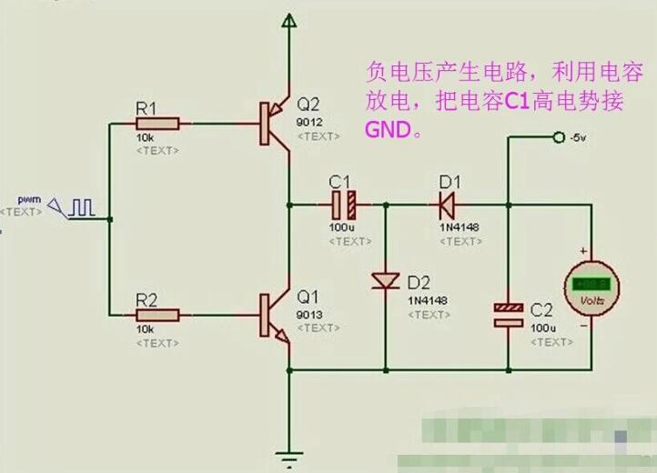 負電壓是什么_怎么產生負電壓_負電壓的產生電路圖