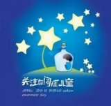 一种可以保证治愈自闭症的方案,AR的解决方案