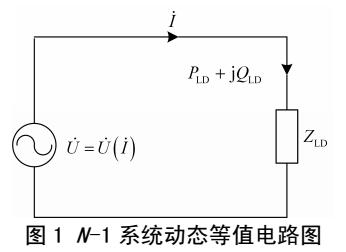 電網(wǎng)N-1關鍵支路識別