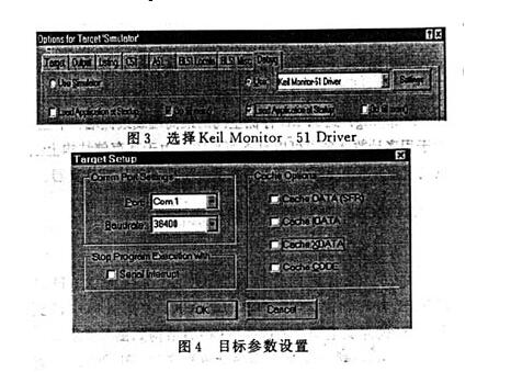 仿真器的作用是什么_基于單片機仿真器的設計詳解