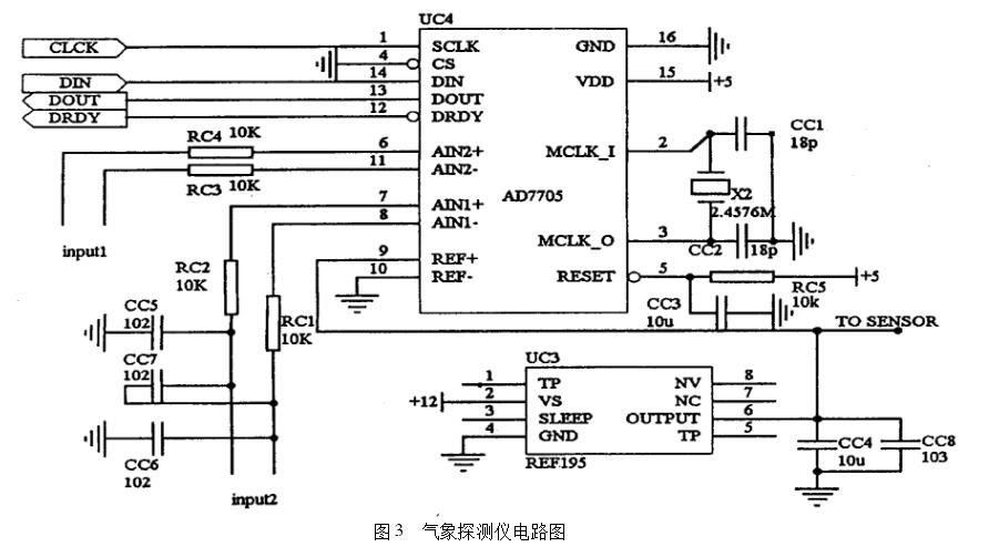 ad7705應用電路圖大全（六款ad7705典型應用電路）