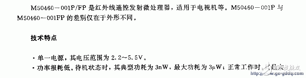 M50460—001P／FP (電視機)紅外線遙控發射微處理器