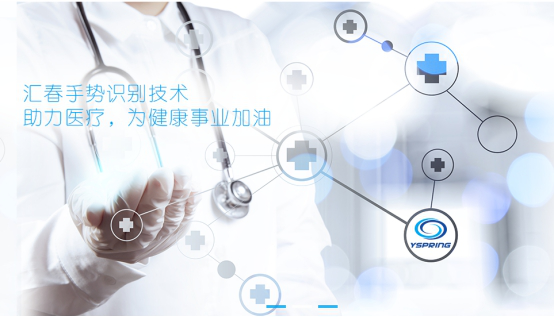 汇春科技:展示IoT、人工智能领域重大突破,强推...